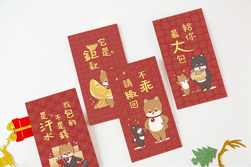 Shiba Inu University-Shibaniki Moe Chai Red Packet - ถุงอั่งเปา/ตุ้ยเลี้ยง - กระดาษ สีแดง