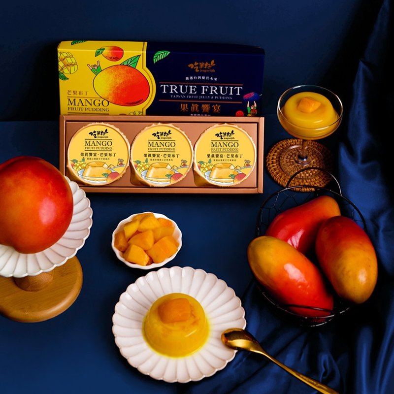 [Eat Fruit Seeds] Fruity Feast Jelly Pudding 3-piece Gift Box (Mango/Mulberry) - Panna Cotta & Pudding - Other Materials Multicolor