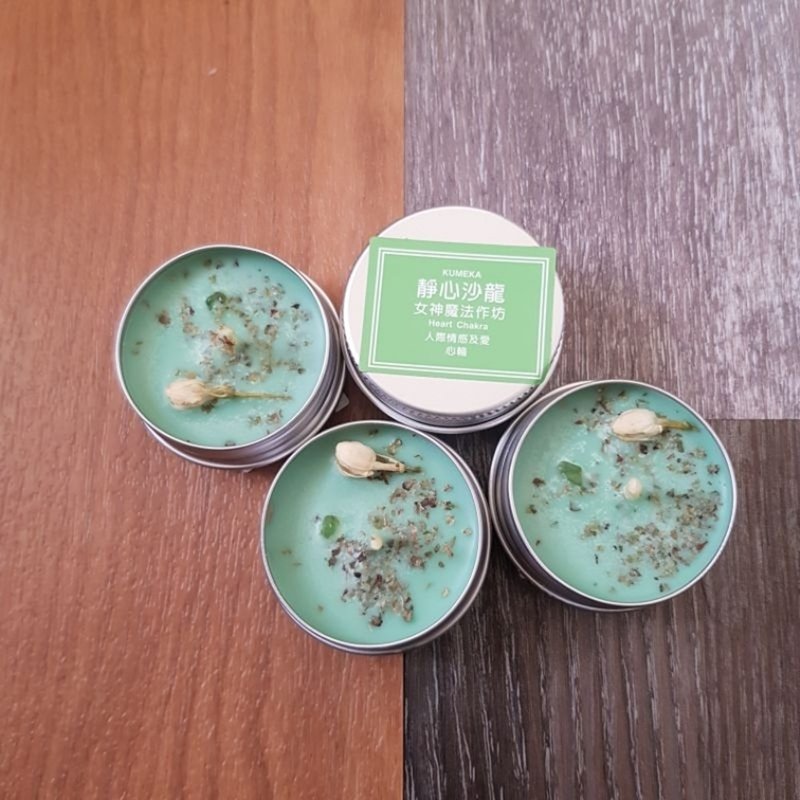 靜心沙龍//迷你蠟燭25g 買十送一下單請備註 最少3顆可混搭 - 香氛蠟燭/燭台 - 蠟 