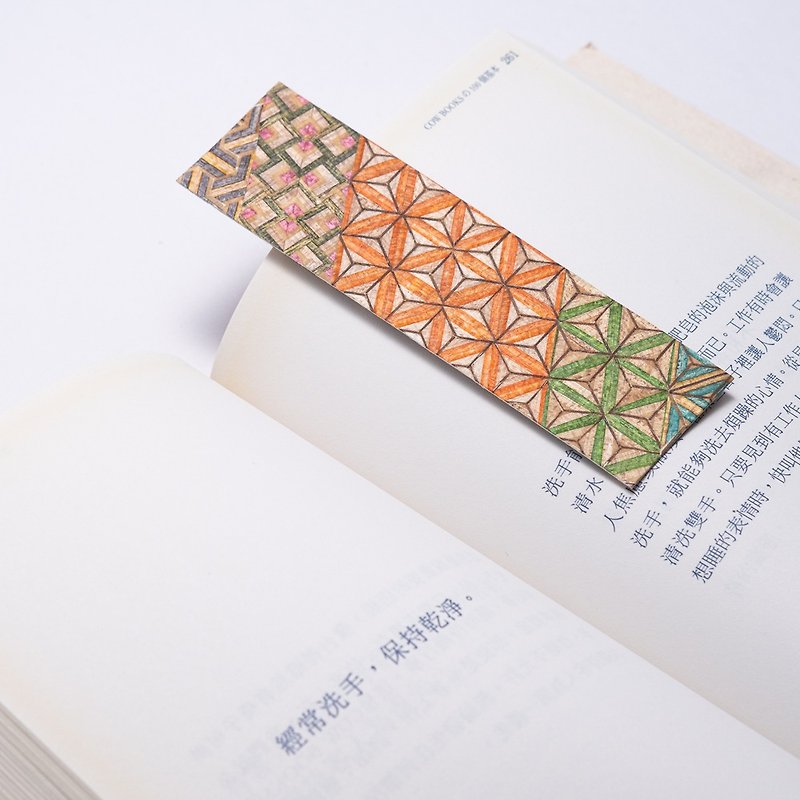 Send wood bookmark (double-sided) R1602001 - Bookmarks - Wood Multicolor