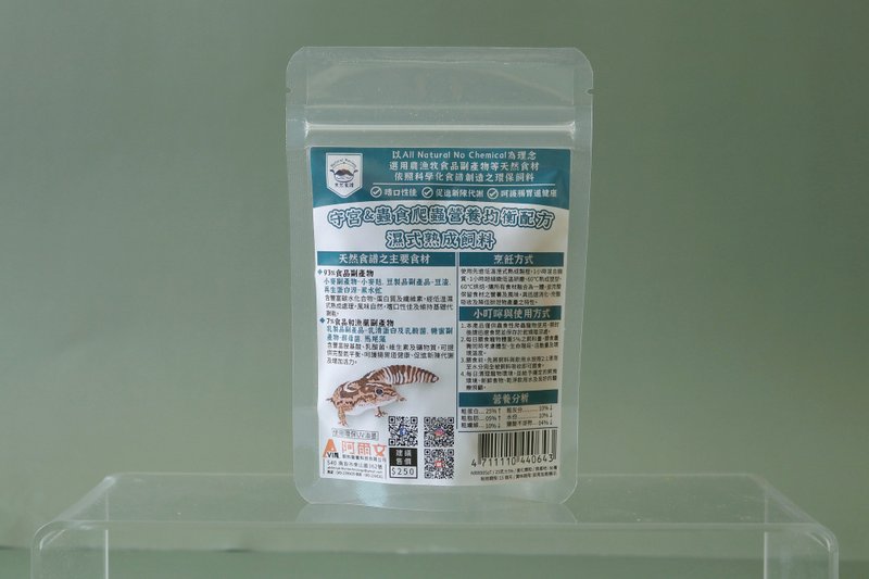 【天然食譜】守宮&蟲食爬蟲營養均衡配方濕式熟成飼料 25g - 其他 - 其他材質 白色