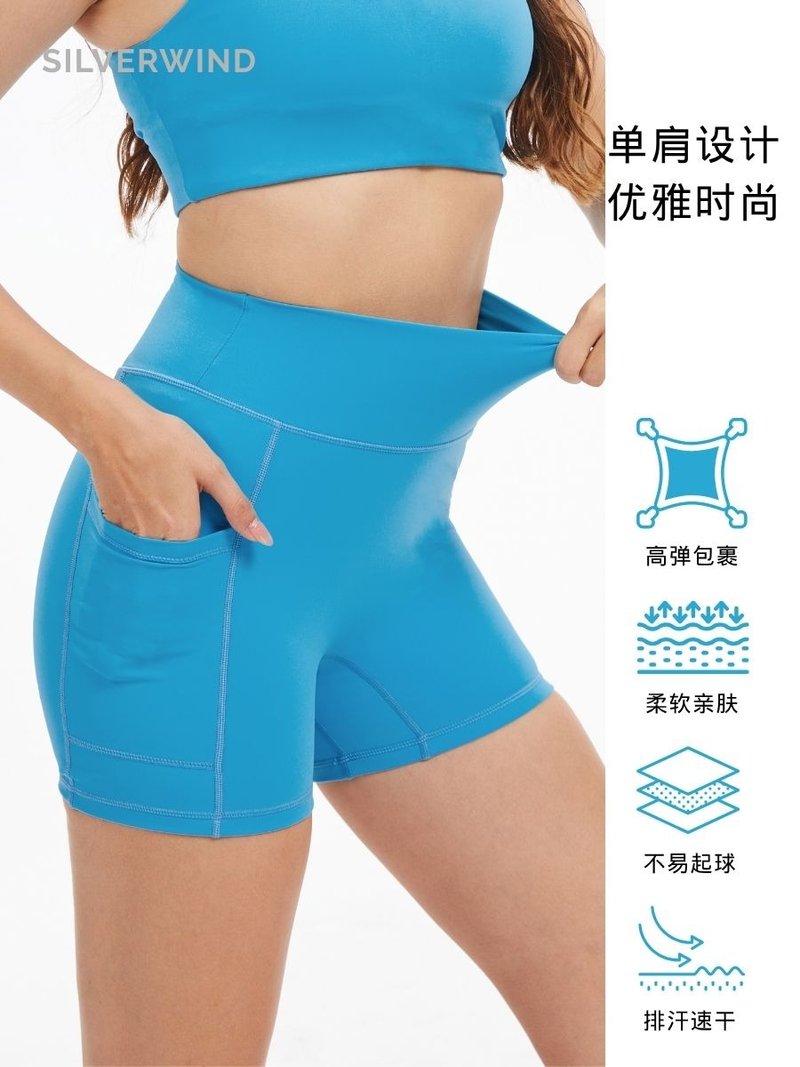 Nud High-waisted Shorts - Peacock Blue - กางเกงขาสั้น - วัสดุอีโค หลากหลายสี