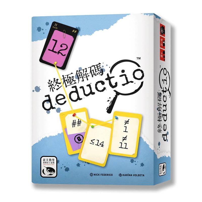 【新天鵝堡桌遊】終極解碼 - 桌遊/卡牌 - 紙 多色