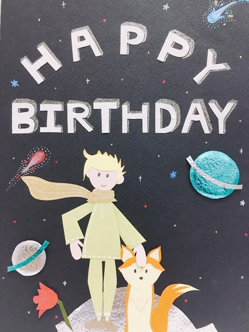 [Customized] B612 Little Prince Universe Edition Birthday Card-(Please discuss before placing an order) - Cards & Postcards - Paper Black