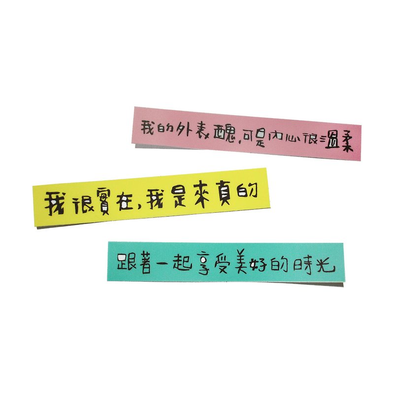 (Words from the Heart) Li-good-Waterproof Sticker, Luggage Sticker