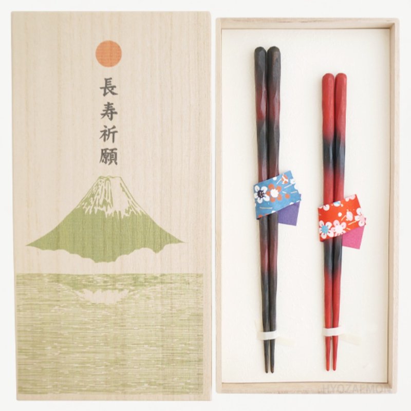 Hyozaemon Lightly Shaved Chopsticks Couple Set, Ki-Raku and Yu-Yu, 2 pairs of chopsticks, in paulownia wood box - ตะเกียบ - ไม้ 