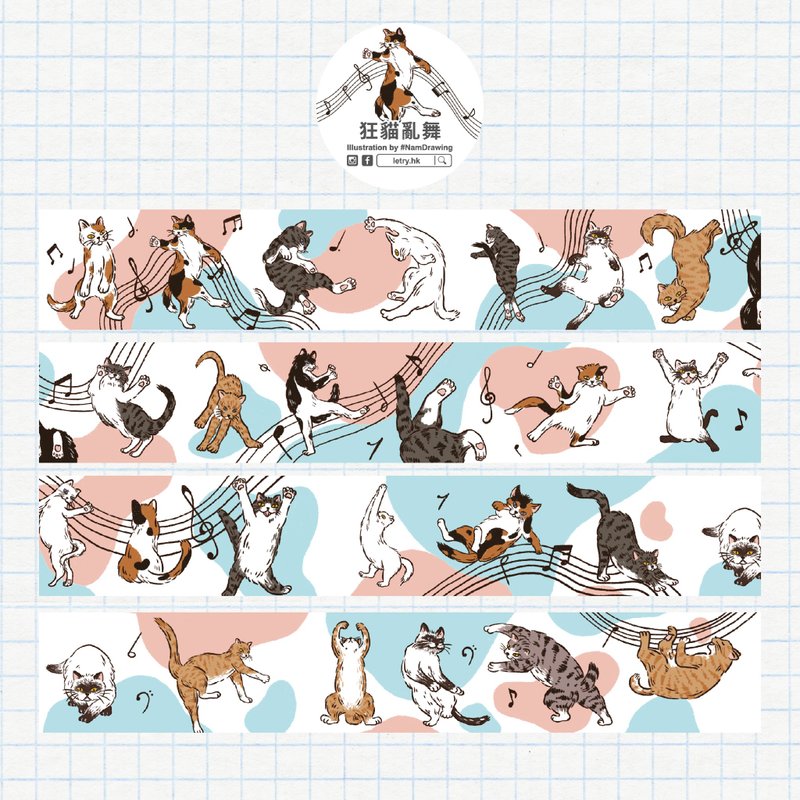 washi tape. Cats dancing wildly/3.5cm X 5m - มาสกิ้งเทป - กระดาษ สึชมพู