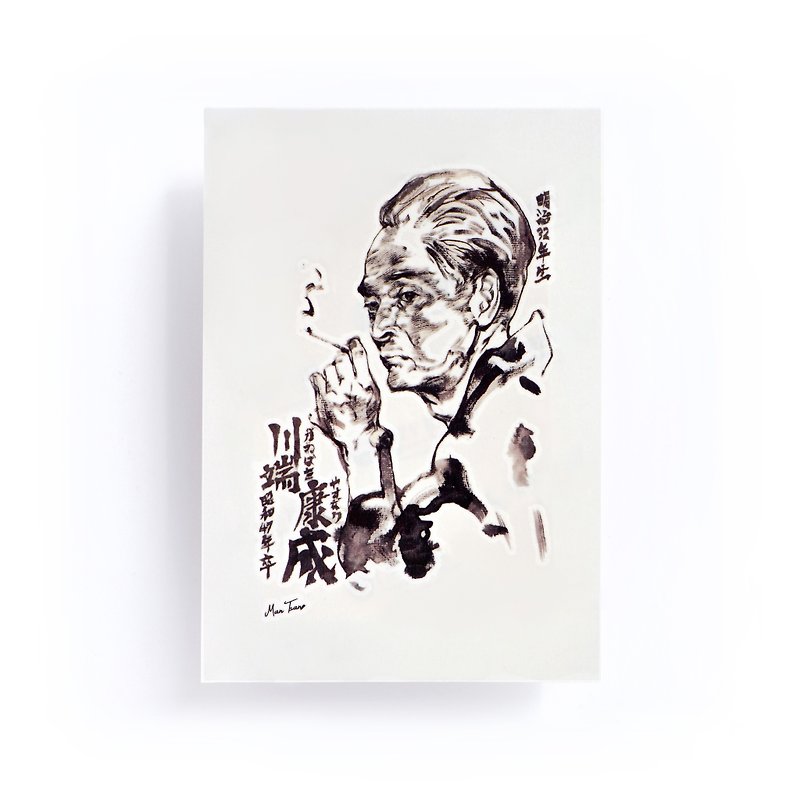 Yasunari Kawabata Japanese Artist Ink-wash Portrait Temporary Tattoo Stickers JP