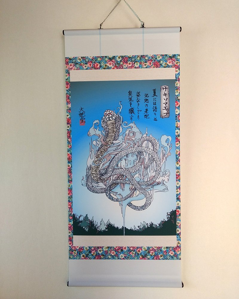 Japanese traditional monster hunging scroll  SAXOMAEPPU - โปสเตอร์ - เส้นใยสังเคราะห์ 