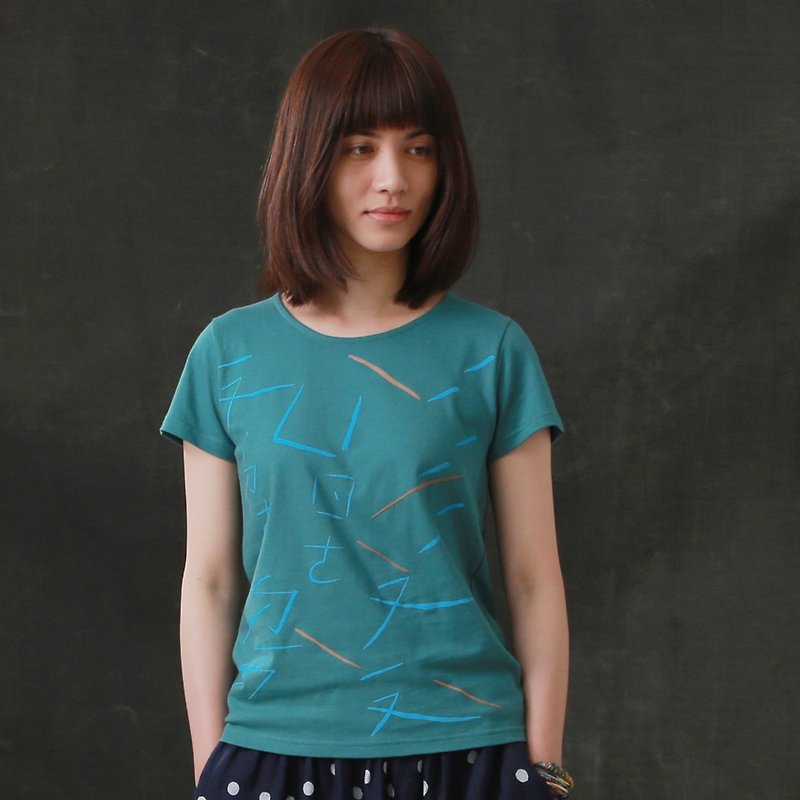 蘑菇MOGU/有機棉/短袖/憂鬱的熱帶 - 中性衛衣/T 恤 - 棉．麻 綠色