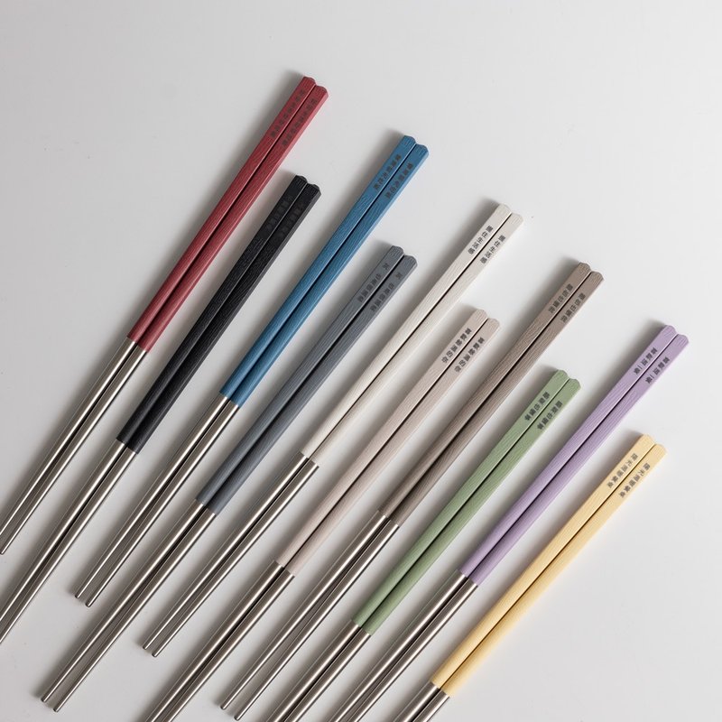 【客製化禮物】長款筷子 24.2cm  雷雕刻字 台灣製 HH健康於筷 - 刀叉/湯匙/餐具組 - 塑膠 