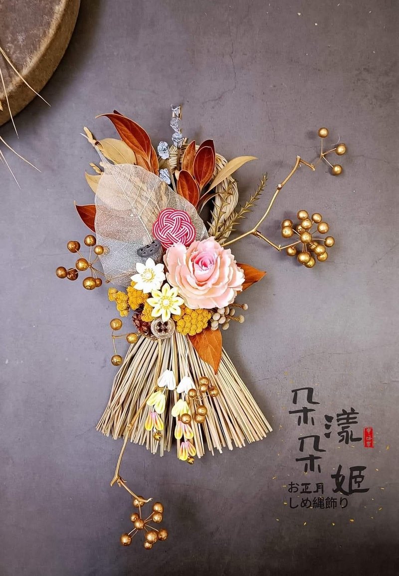 Welcome New Year's blessing note with rope hanging decoration dry flower note New Year's greeting note with rope material package DIY - Plants & Floral Arrangement - Plants & Flowers Pink