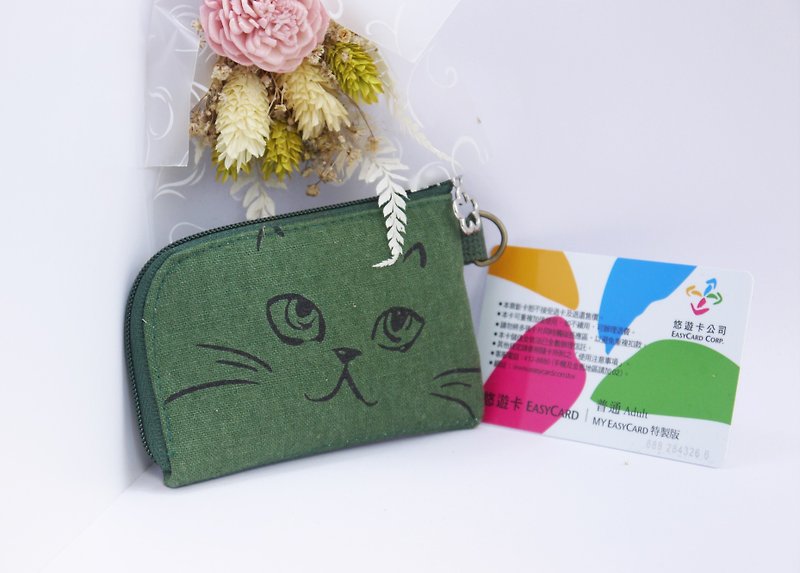 Free gift preferred card coin purse (military green cat slave) imported from Japan - กระเป๋าใส่เหรียญ - ผ้าฝ้าย/ผ้าลินิน 
