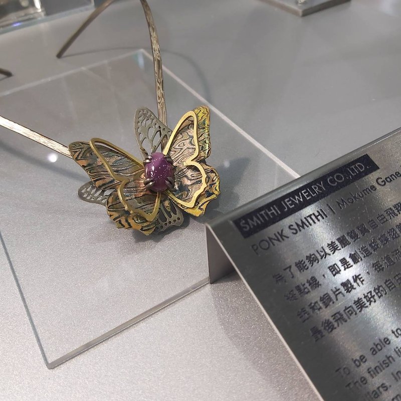 สร้อยคอ Butterfly Mokume Gane Choker for CHI CHI