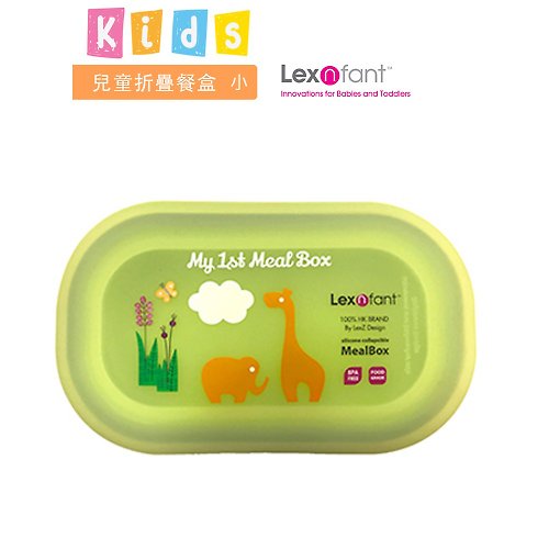 JB Design親子生活館 Lexngo兒童矽膠餐盒-小-綠色