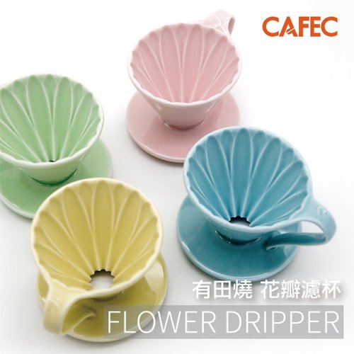 盃台にりん茶碗セット　木製品　九谷陶勝造　D472A-faoq Local Kiln - Japanese Tea Mart Rikyu