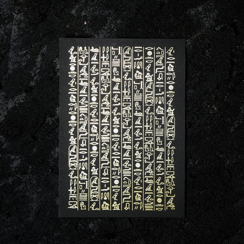 埃及文明系列 / 黑卡燙金古埃及文明信片 - 卡片/明信片 - 紙 黑色