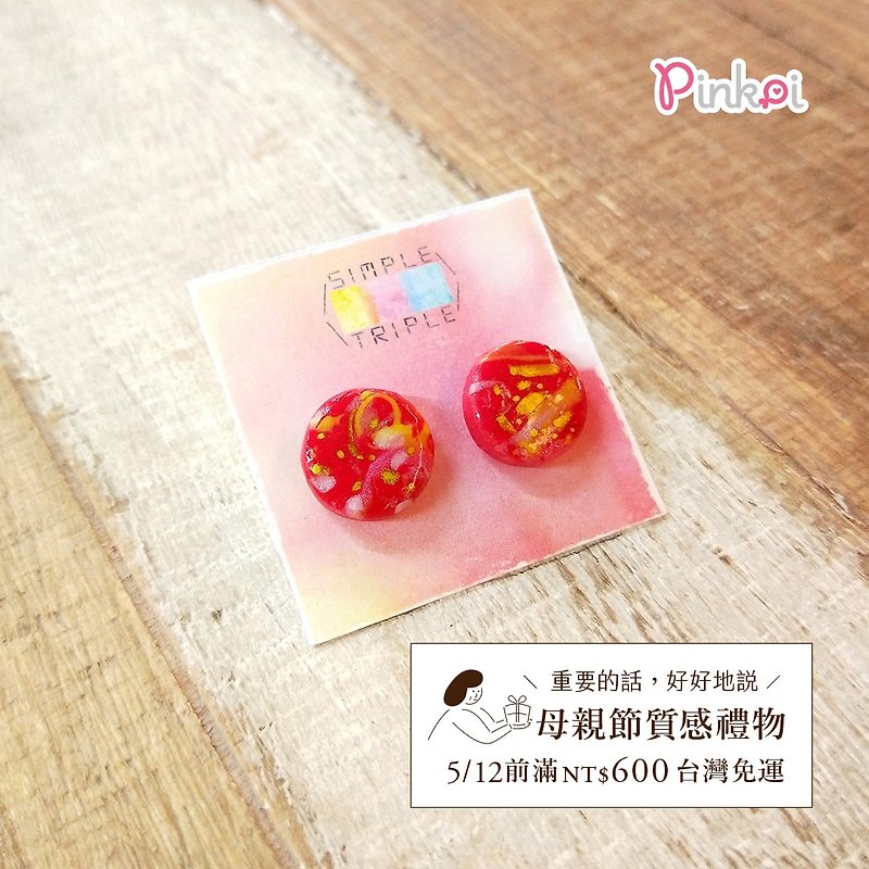 [Handmade soft pottery series] Brilliant red dot gold model (can be changed) - Earrings & Clip-ons - Clay 