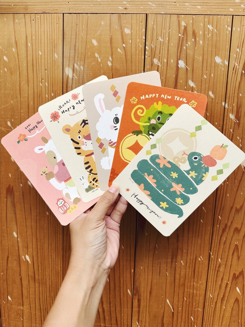 Discount set/Tiger, Ox, Rabbit, Dragon and Snake (5 pieces in total) - New Year postcards - Cards & Postcards - Paper Orange