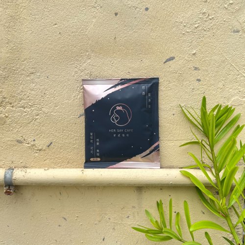 HER SAY CAFE 好式咖啡 【HER SAY CAFE 好式咖啡】巴西聖多士 濾掛式咖啡