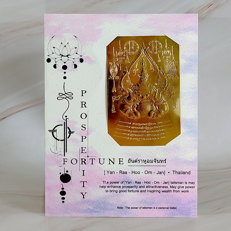 Rahu talisman card, brass card, Postcard, lucky charms, Amulet card - 其他 - 銅/黃銅 
