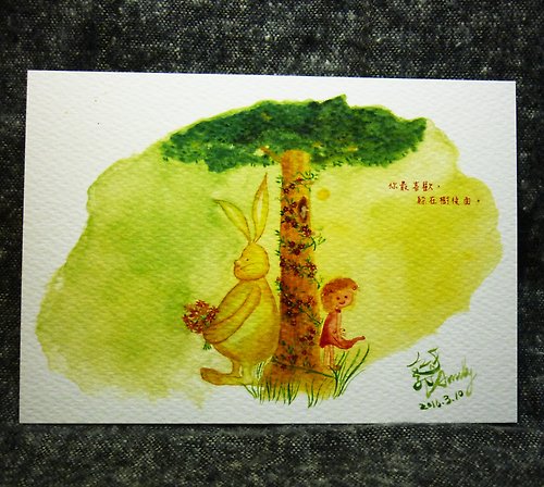 紋秀設計winshowdesign 兔兔&妹妹「你最喜歡，躲在樹後面。」親子插畫明信片