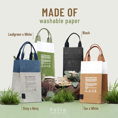 Folio Brand Folio : Jour washable paper tumbler bag