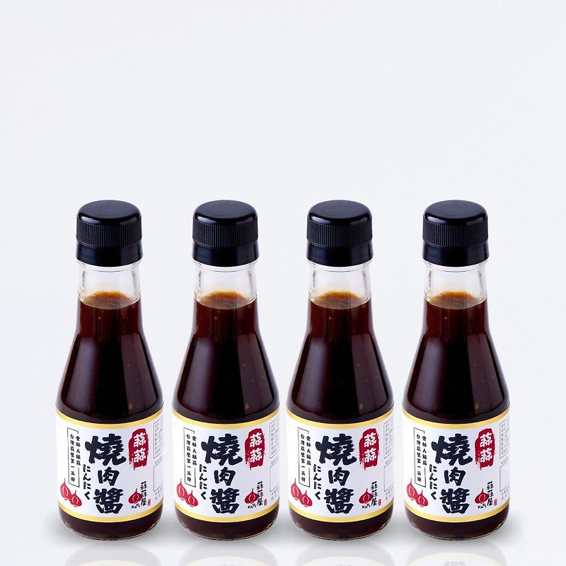 【Quick Arrival at Garlic Garlic House】Garlic Garlic Roast Meat Sauce 4 Packs-New Arrival Barbecue Roast Meat Yunlin Garlic - Sauces & Condiments - Glass White