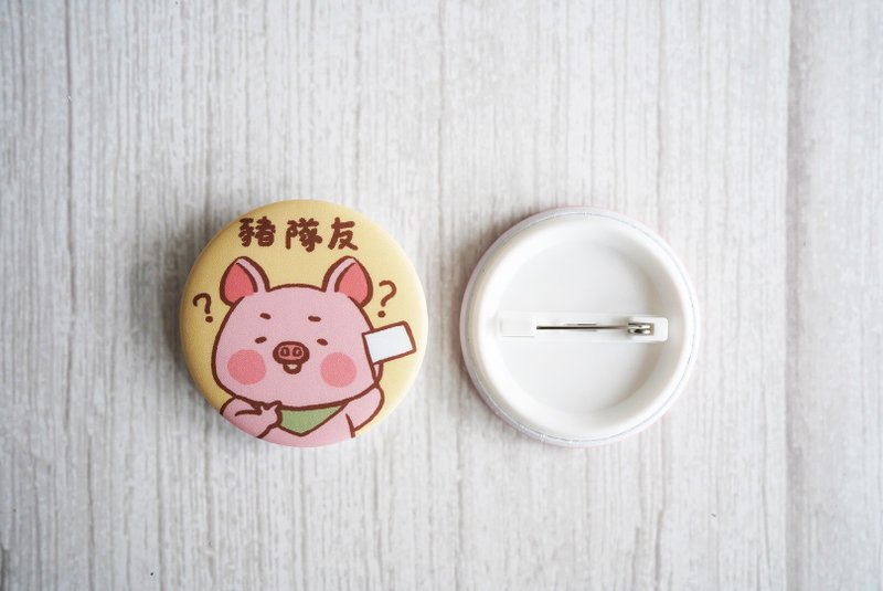 柴柴與動物小夥伴胸章-豬隊友 - 胸針 - 塑膠 