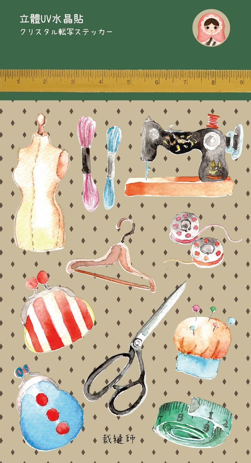 Sophia Rose  Stitch縫紉小物水晶貼紙 - 貼紙 - 紙 多色