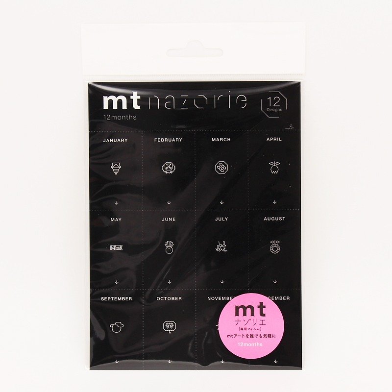 mt Nazorie 專用投影片【12 Months (MTNZP01)】 2017Summer - 其他 - 塑膠 黑色
