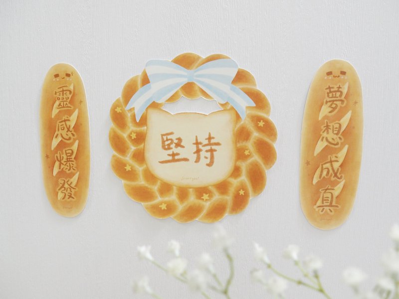 *Wish bagel bag*Wish spring set - Chinese New Year - Paper Khaki