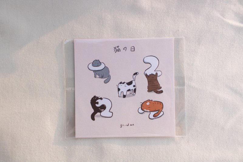 cat day card - การ์ด/โปสการ์ด - กระดาษ 