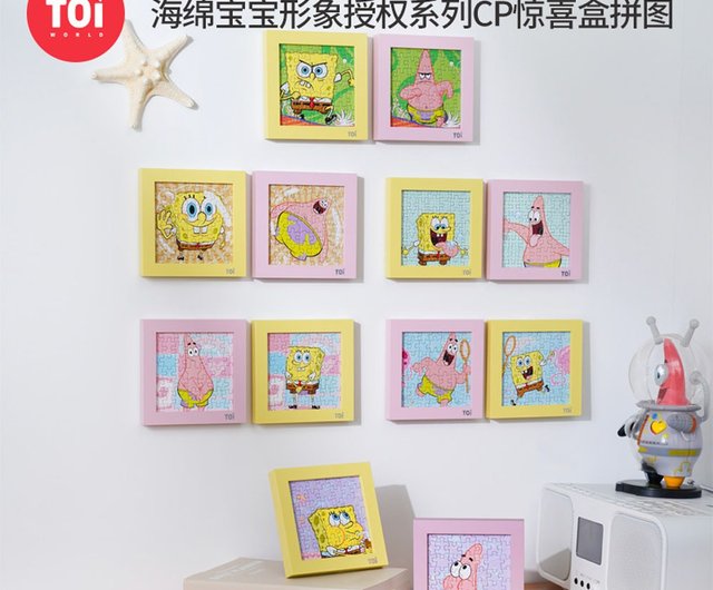 スポンジボブ　アニメーション　アート　2セット TOi Tuyi 【スポンジ・ボブ CP サプライズボックスパズル】 49ピース×2