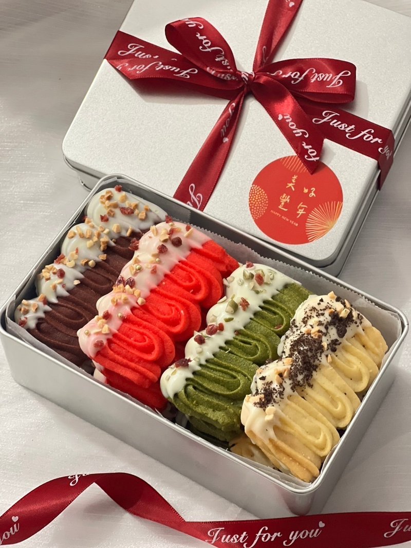 [New Year Gift Box] Comprehensive Vienna Shortbread - Snacks - Fresh Ingredients 