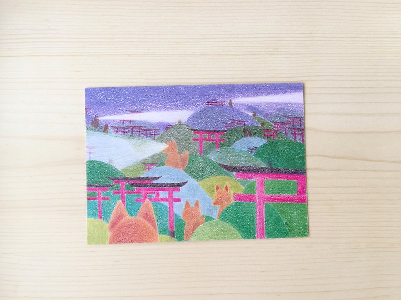 Fushimi Inari-taisha Shrine - postcard