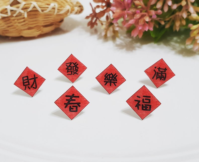 Spring Festival Style Earrings-New Year Limited Edition - Earrings & Clip-ons - Plastic Red