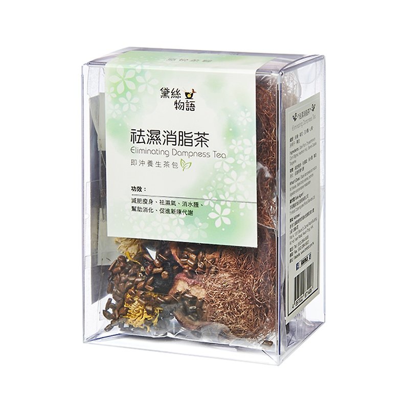 Hong Kong Brand Daisy Story Anti-Dampness Cellulite Tea - อาหารเสริมและผลิตภัณฑ์สุขภาพ - วัสดุอื่นๆ 