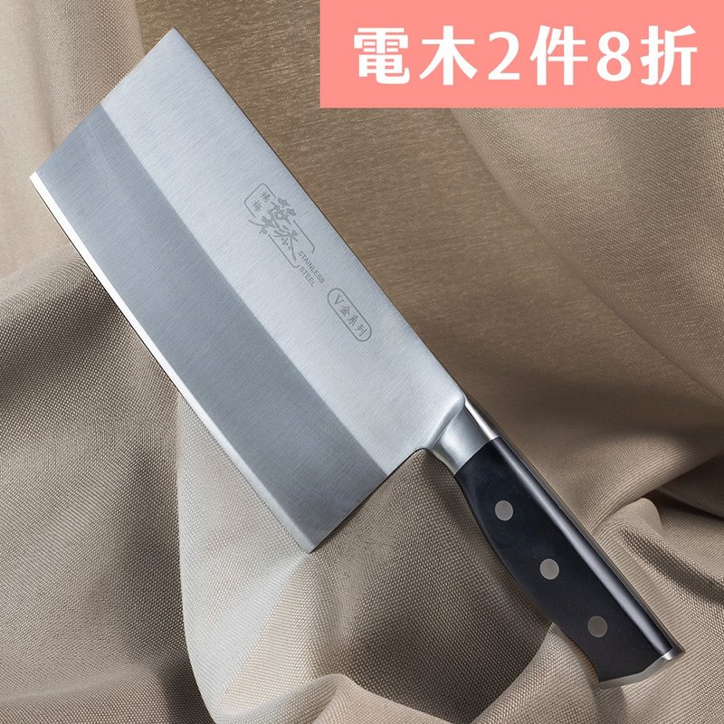 Ye Tian-ベークライトハンドルシリーズゴールドナイフ-中国風ブレードナイフ6インチ - 包丁・ナイフスタンド - 金属 