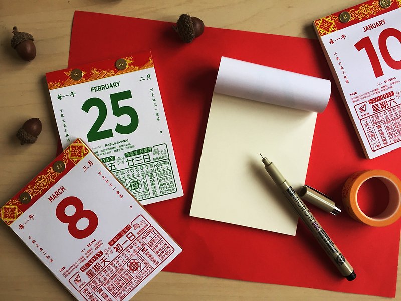 DATE & MONTH Customized Classic Chinese Calendar A6 Notebook - สมุดบันทึก/สมุดปฏิทิน - กระดาษ 