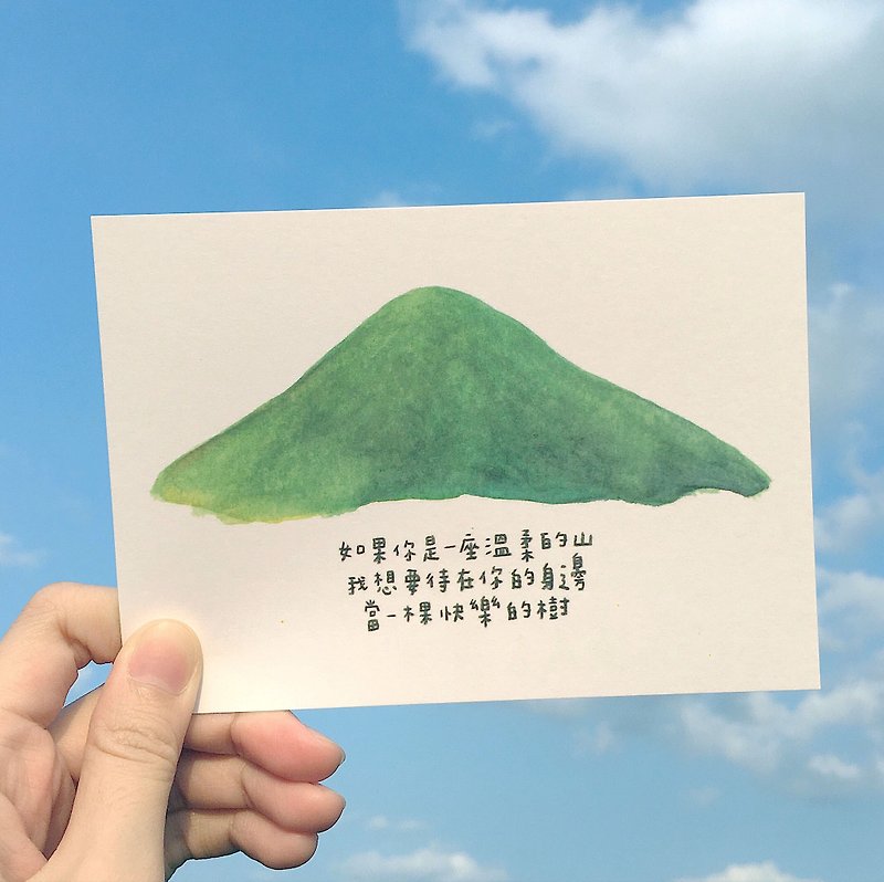 Mountain / Postcard - Cards & Postcards - Paper White