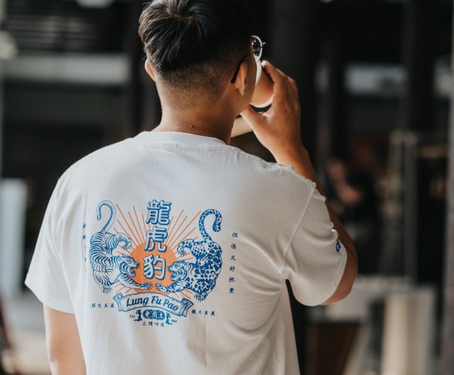 ご当地定番【龍虎ヒョウ】ショートTシャツ ホワイト - ショップ ご当地定番【龍虎ヒョウ】ショートTシャツ ホワイト - ショップ