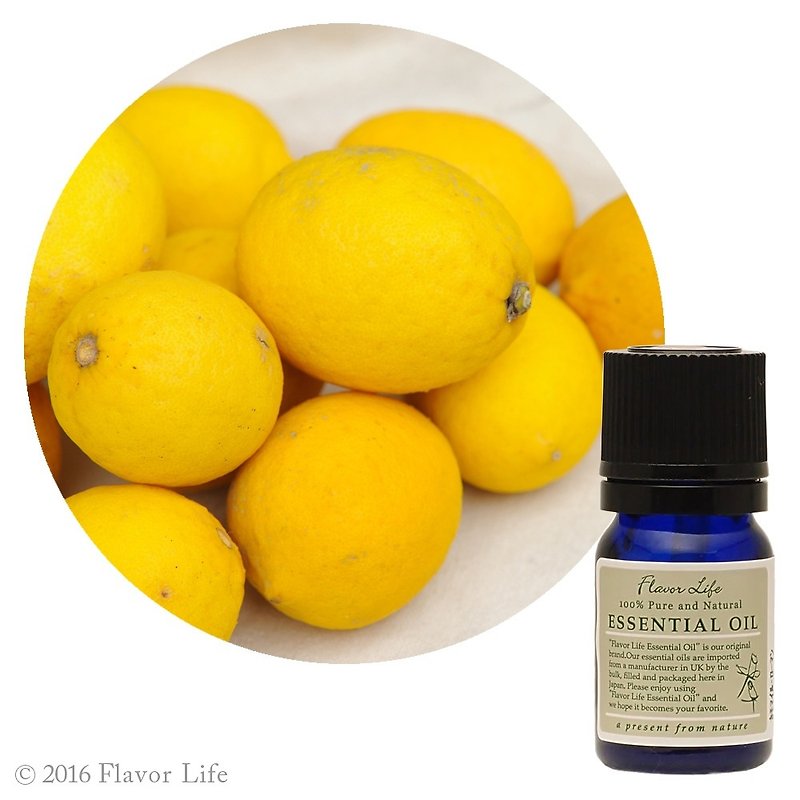 And essential oil [Setouchi Lemon] Citrus limon Setouchi