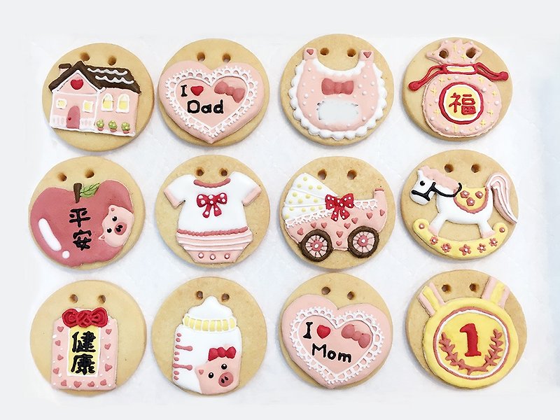Salivation Biscuits-Baby Pig-Icing Biscuits 12+1/Group - Handmade Cookies - Fresh Ingredients 