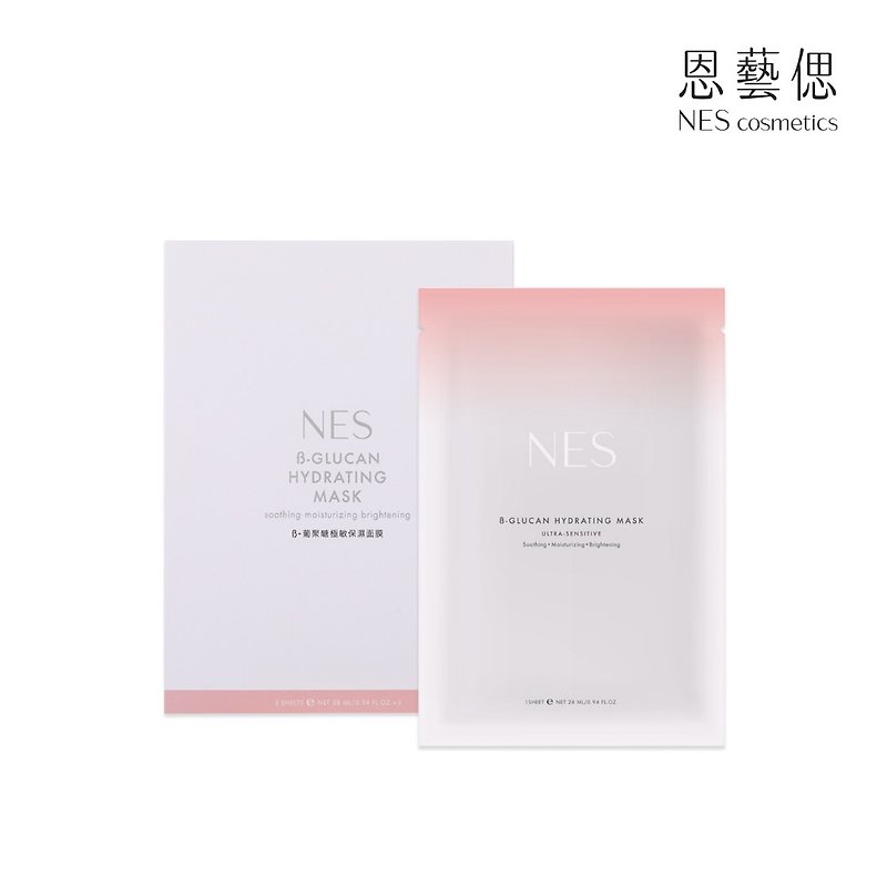 【恩藝偲 NES cosmetics】Beta-葡聚醣極敏保濕面膜 (5入) - 面膜/凍膜/泥膜 - 棉．麻 