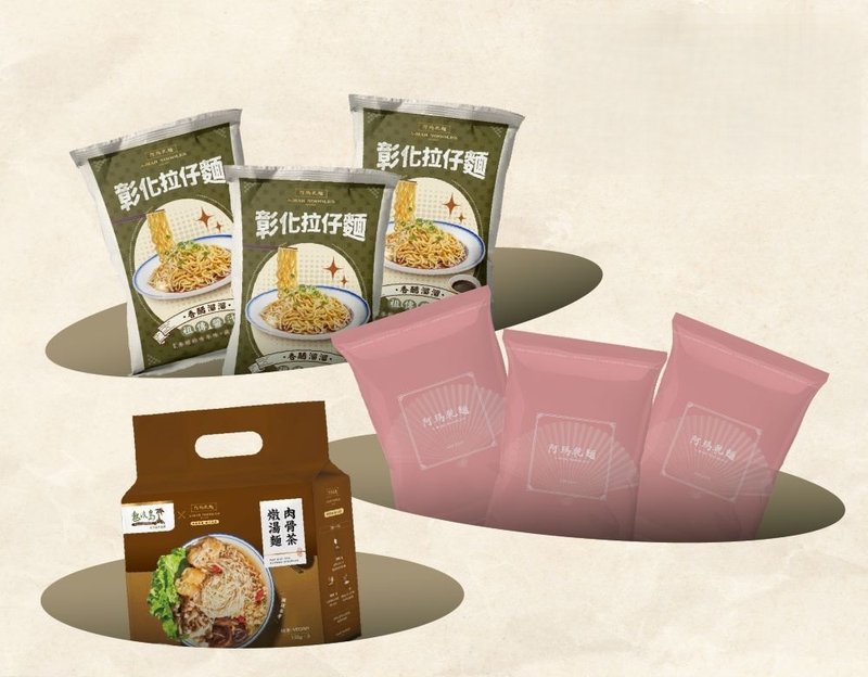 【 阿瑪乾麵 】不辣組 (全素) - 拌麵/麵條/米粉 - 新鮮食材 卡其色