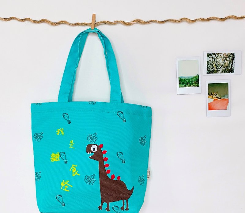 Waterproof universal bag-omnivorous dinosaur - Handbags & Totes - Polyester Blue