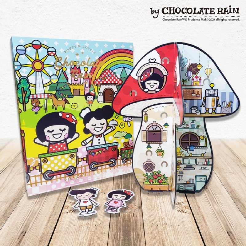 Chocolate Rain 蘑菇屋 - 禮物盒/包裝盒 - 紙 