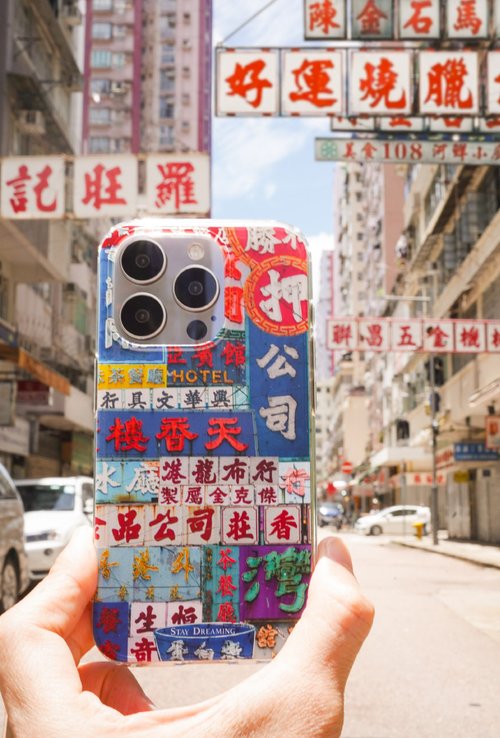 香港品牌 Stay Dreaming 手機殼官方專營店 Full Of SIGN