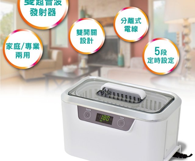 デジタル超音波洗浄機 CDS-300 CODYSON デジタル超音波クリーナー_ CDS-300 - ショップ codyson